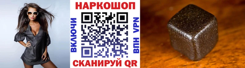 Купить наркотики Оса A-PVP  Конопля  Cocaine  Меф  НБОМе  ГАШ 