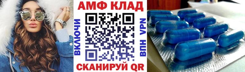 АМФЕТАМИН 97%  наркотики  Оса 