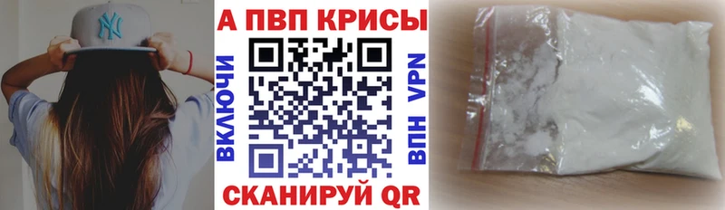 darknet клад  Оса  Alpha-PVP мука 