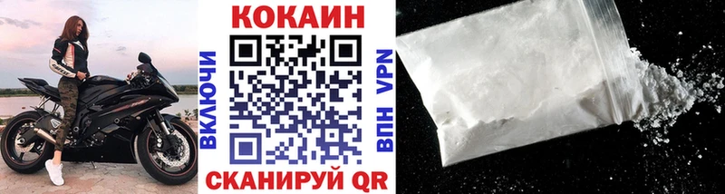 kraken рабочий сайт  Оса  Cocaine Эквадор 