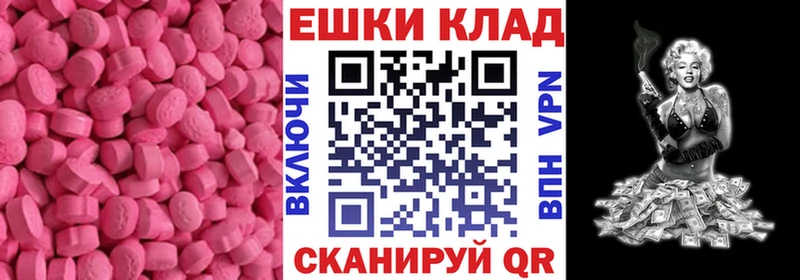 ЭКСТАЗИ 99% наркота Оса