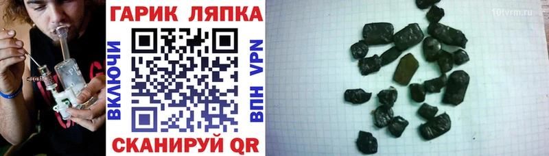 hydra ссылка  Оса  ГАШ гарик 