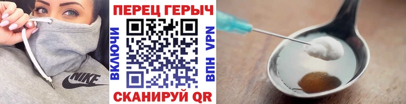 Героин хмурый  Оса 