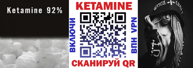 что такое Оса МЕГА зеркало Кетамин VHQ