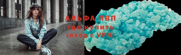 скорость mdpv Алексеевка