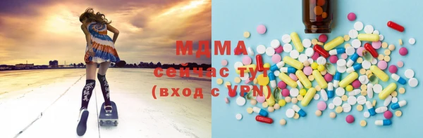 скорость mdpv Алексеевка