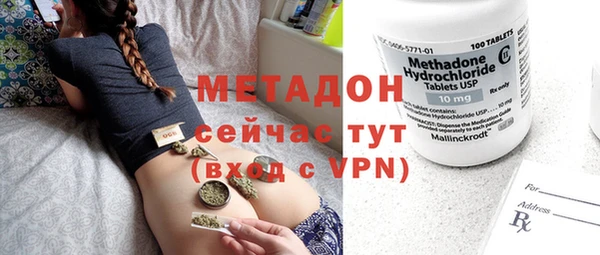 скорость mdpv Алексеевка