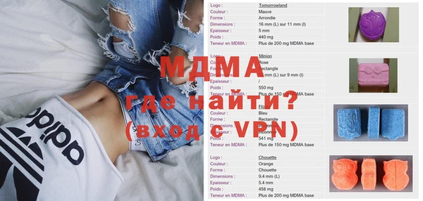 скорость mdpv Алексеевка