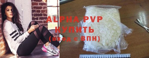 Альфа ПВП Алзамай