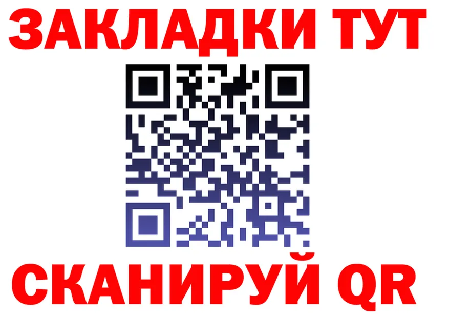 Где можно купить наркотики? это Telegram Оса