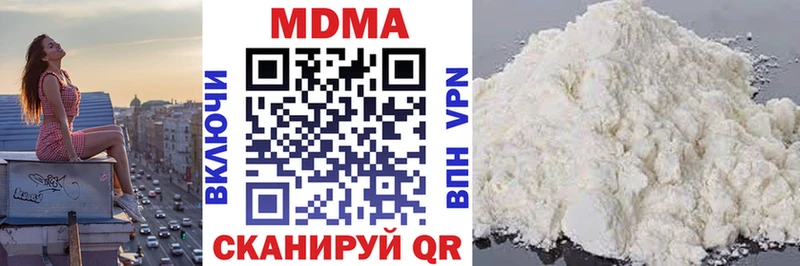 дарнет шоп Оса МДМА crystal