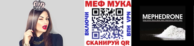 МЕФ mephedrone Оса