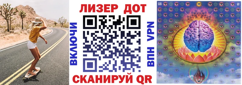 Марки N-bome 1500мкг  shop Telegram  Оса 
