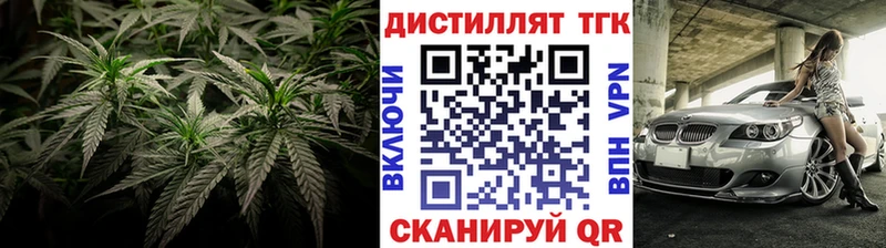 ТГК вейп с тгк Оса