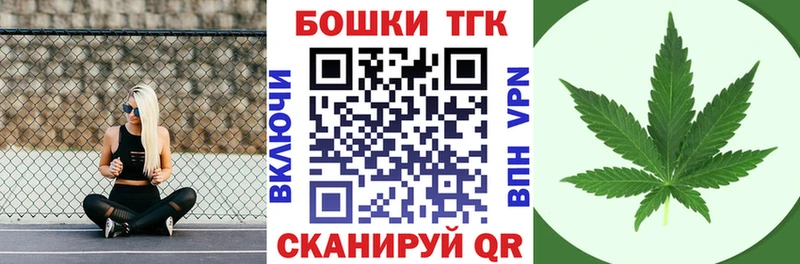 Конопля марихуана  Оса 